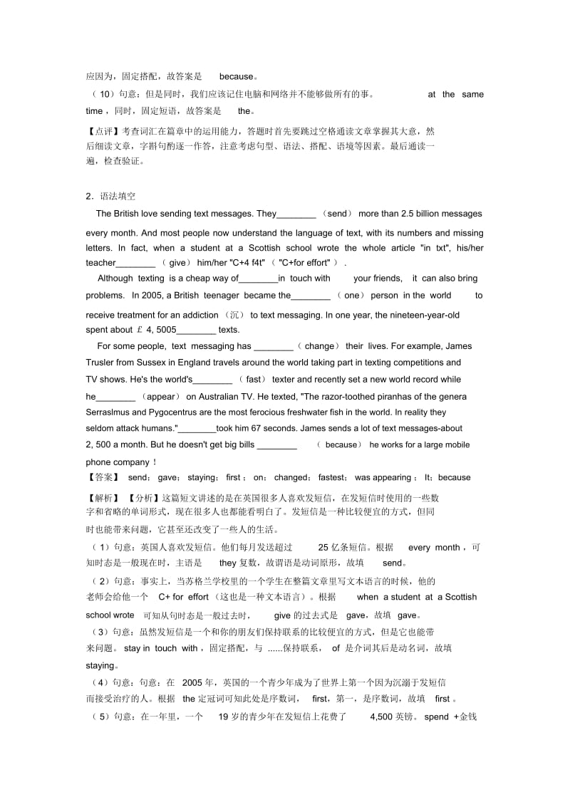 最新中考英语语法填空试题和答案(word)1.docx_第2页