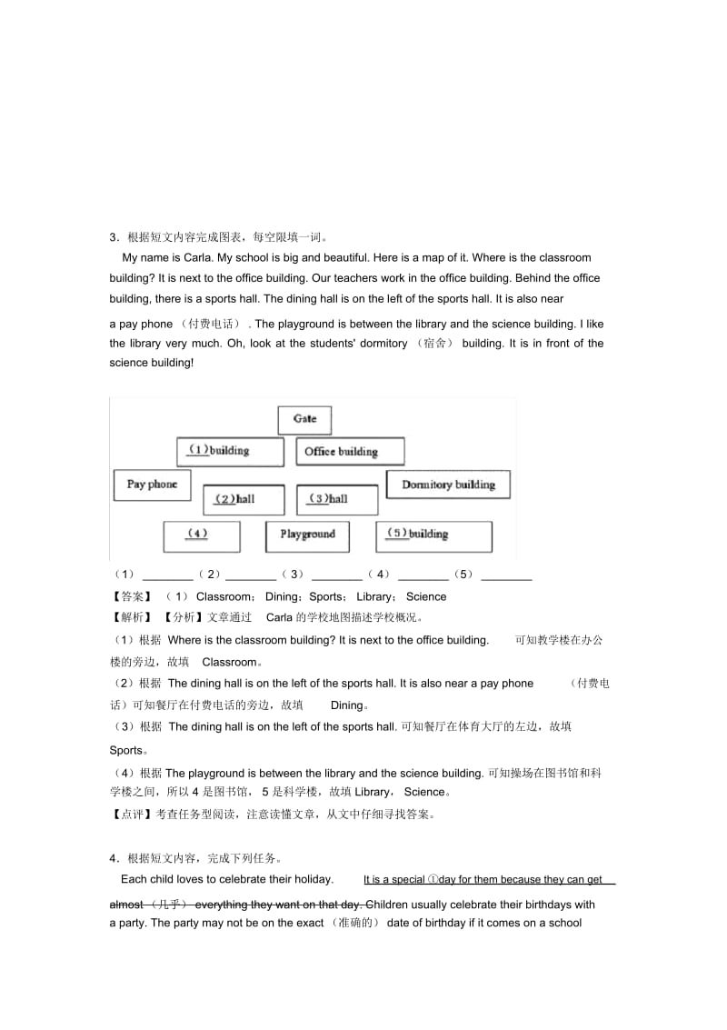 2020-2021年七年级英语上册任务型阅读期末复习专题练习(word版经典1.docx_第3页