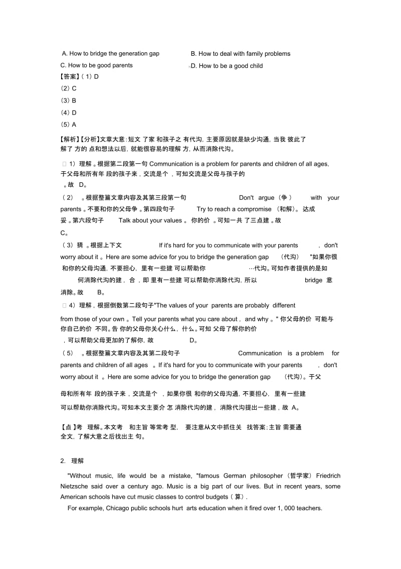 最新中考英语阅读理解经典题型带答案.docx_第2页