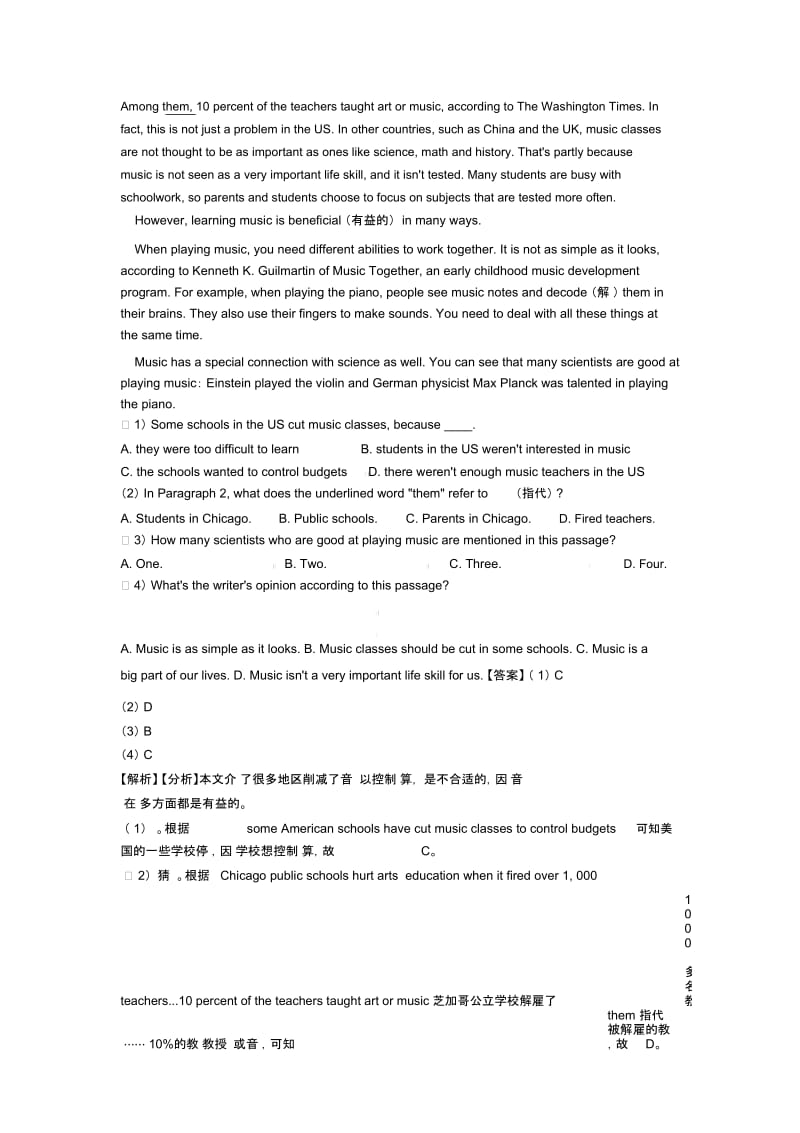 最新中考英语阅读理解经典题型带答案.docx_第3页