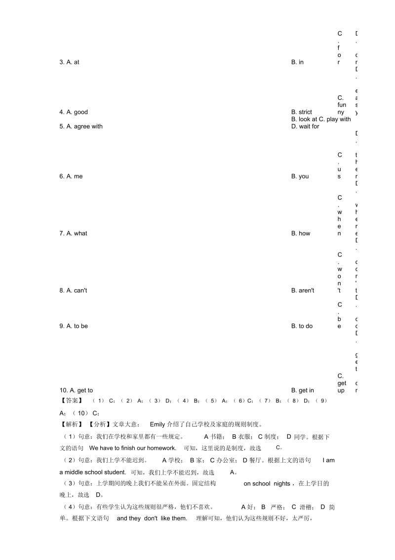 七年级英语下册完形填空专项练习综合(word)1.docx_第2页