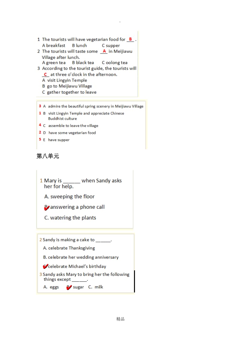 大学E英语教程4听力考试复习.doc_第2页