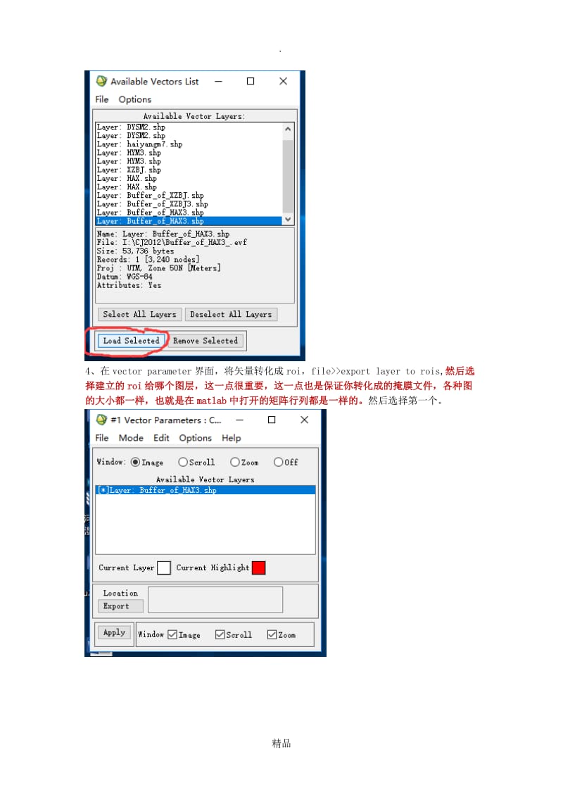 无需底图matlab实现画任何矢量地图.doc_第3页