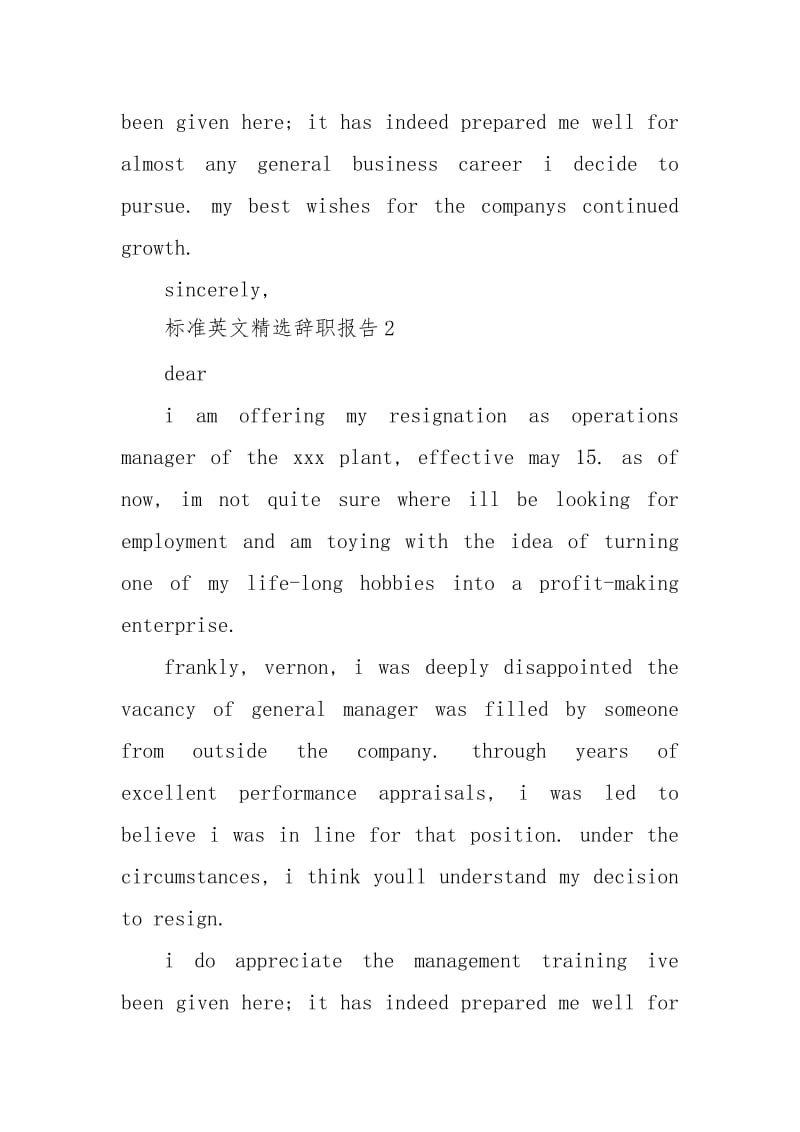 标准英文精选辞职报告.docx_第2页