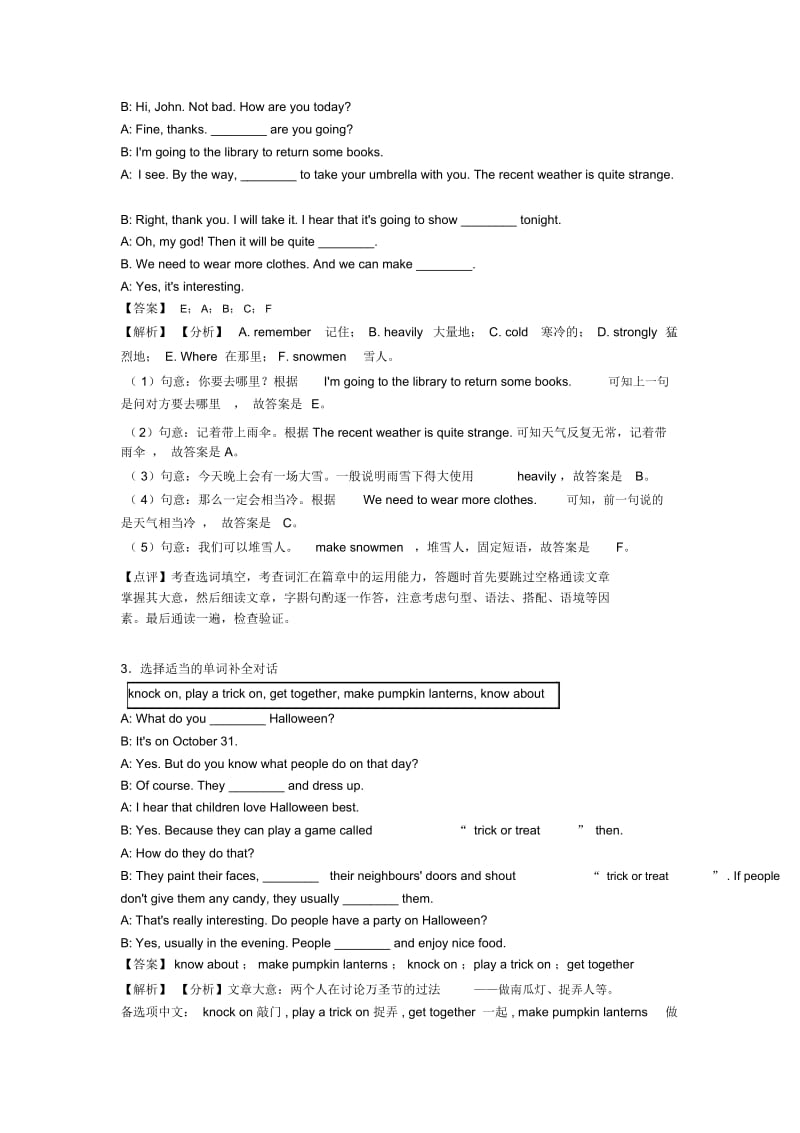 2020-2021年七年级英语上册选词填空章末测试.docx_第2页