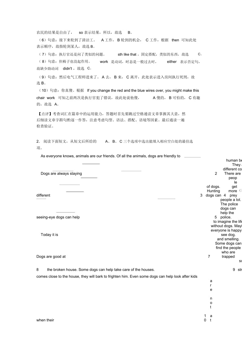 2020-2021年人教版英语专题训练七年级英语下册完形填空.docx_第3页