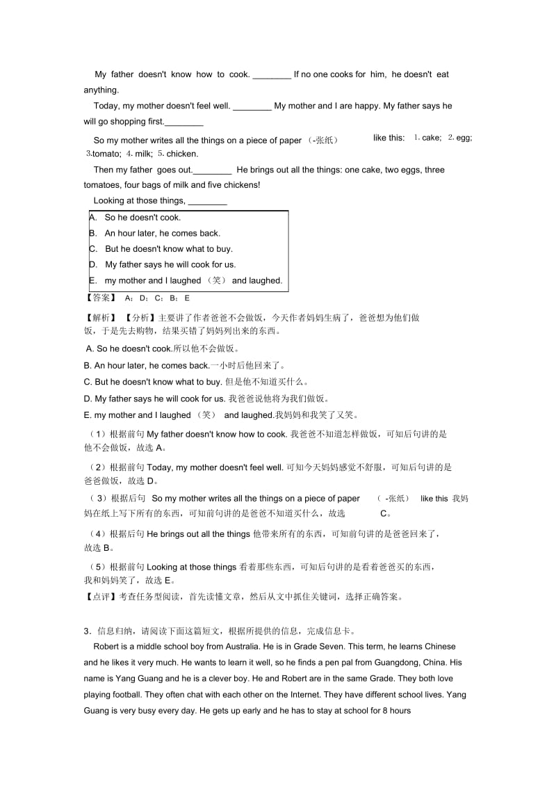 2020-2021年七年级英语下册任务型阅读总复习经典例题、习题.docx_第2页