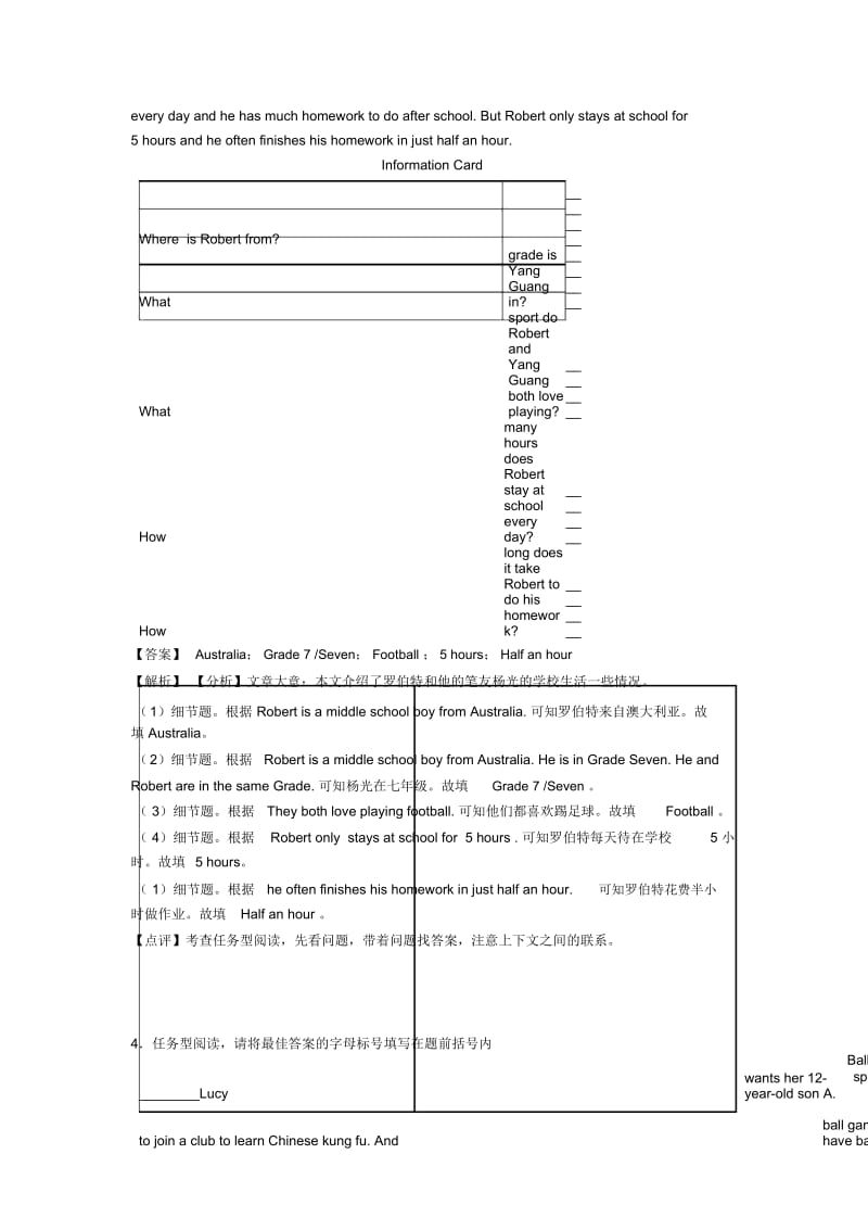 2020-2021年七年级英语下册任务型阅读总复习经典例题、习题.docx_第3页