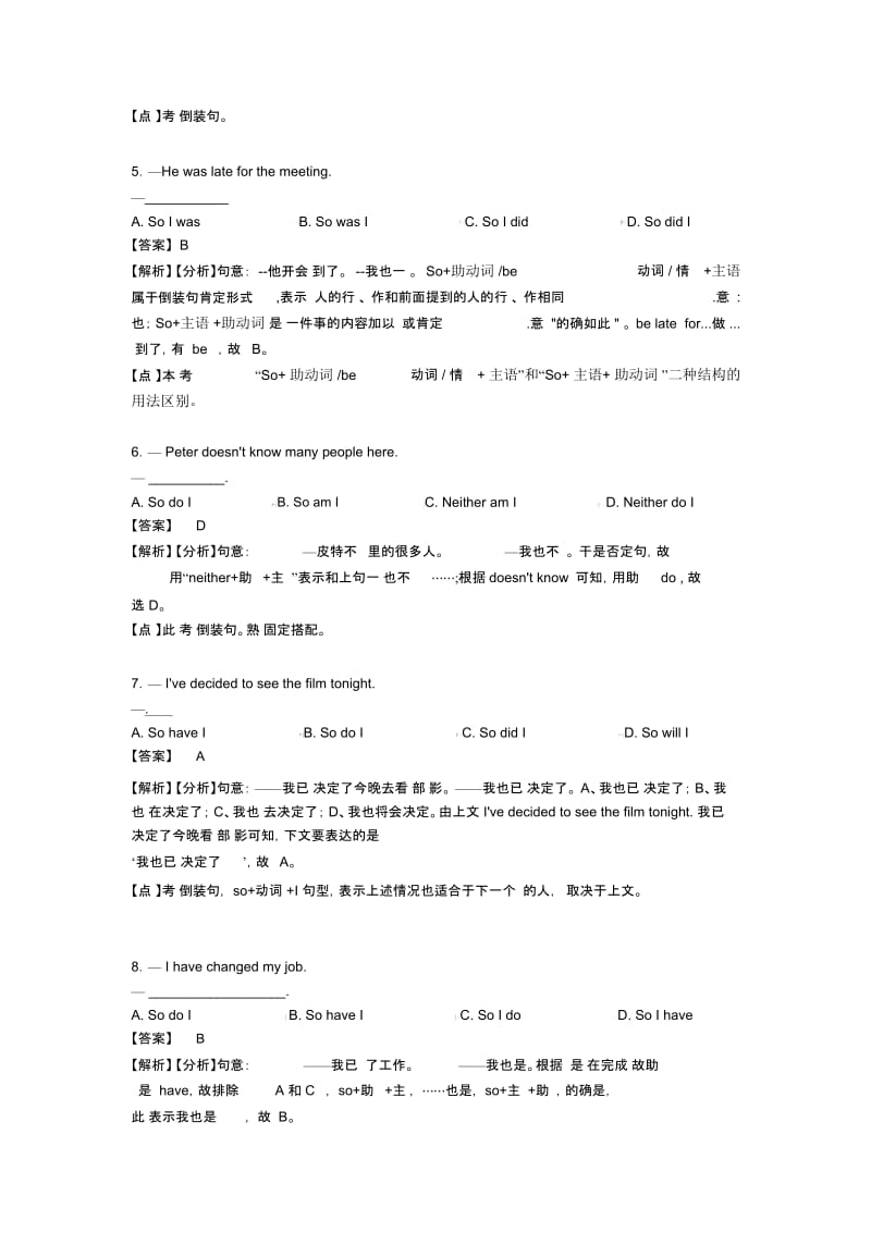 中考英语倒装句基础练习题及解析.docx_第2页