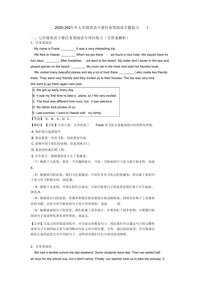 2020-2021年七年级英语下册任务型阅读专题复习1.docx_第1页