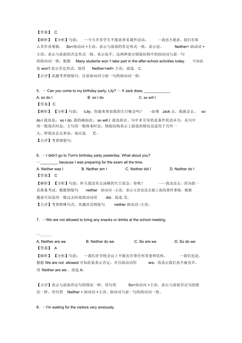 初中英语倒装句试题经典含解析.docx_第2页