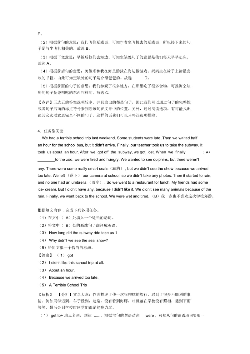 七年级英语下册任务型阅读练习题.docx_第3页