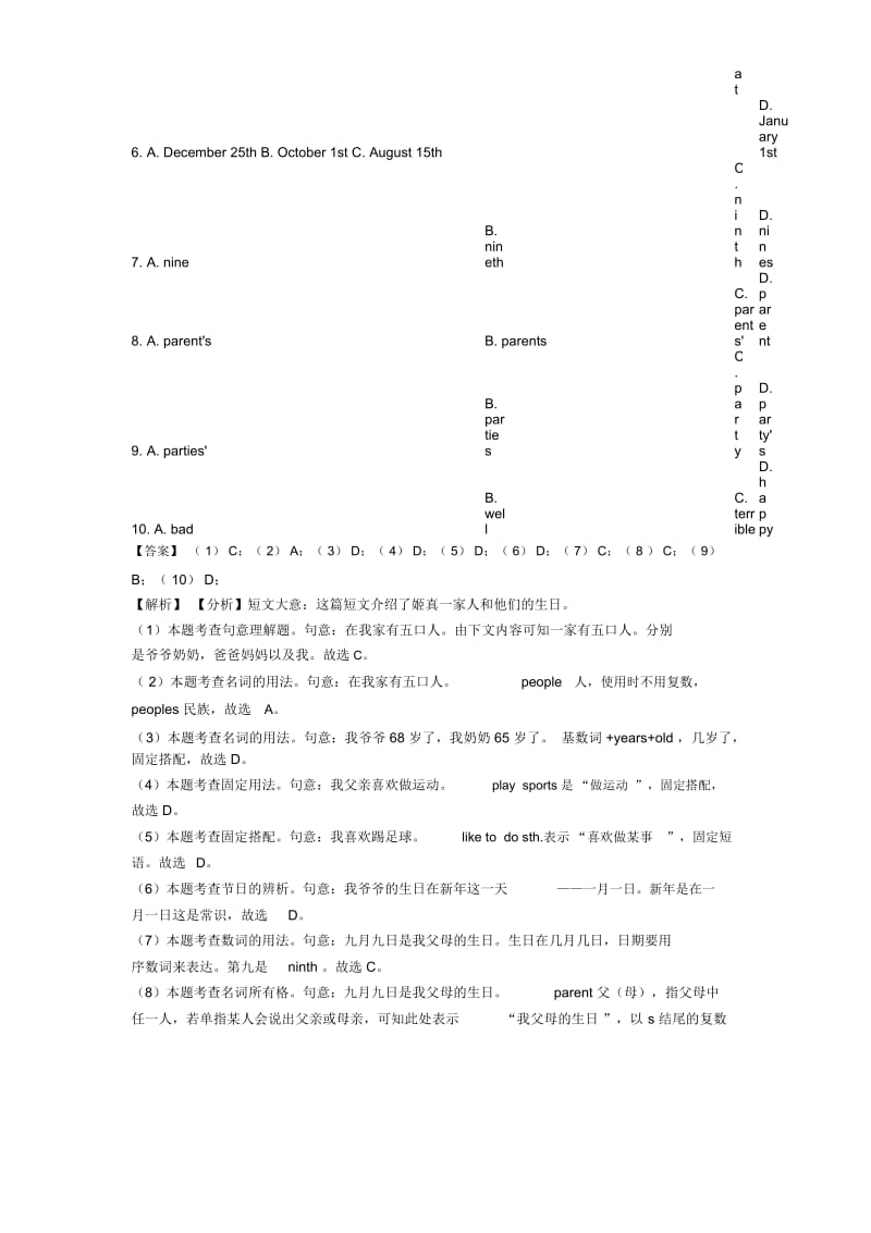 2020-2021年七年级英语上册完形填空汇编经典.docx_第2页