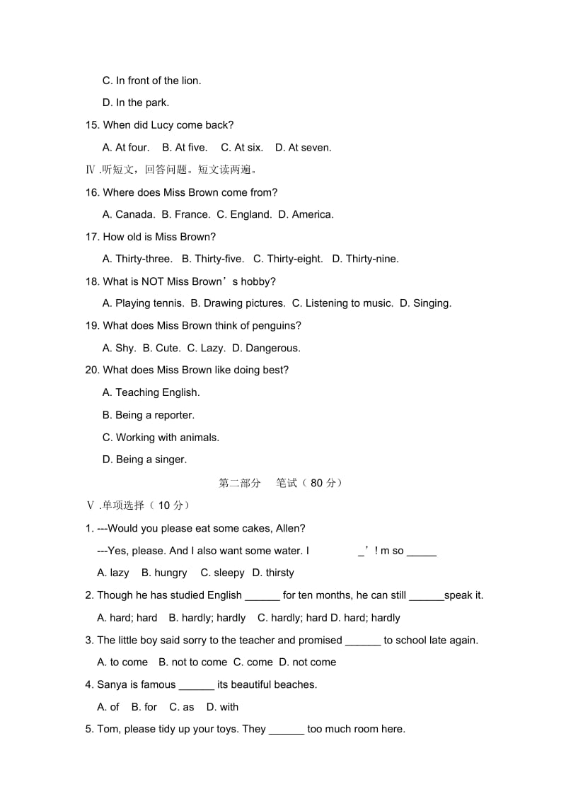 外研版英语八年级下Module-8-Time-off-单元检测试卷.docx_第2页