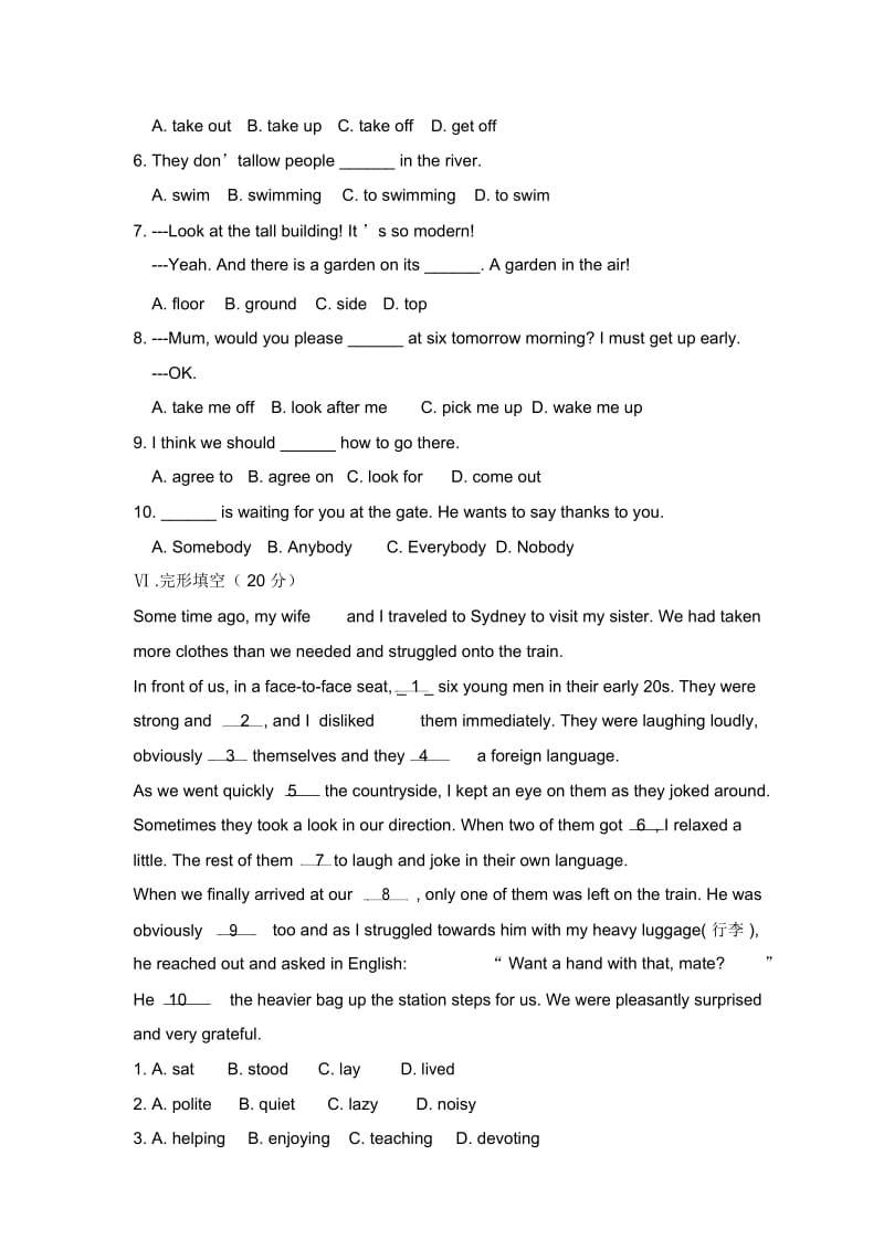 外研版英语八年级下Module-8-Time-off-单元检测试卷.docx_第3页