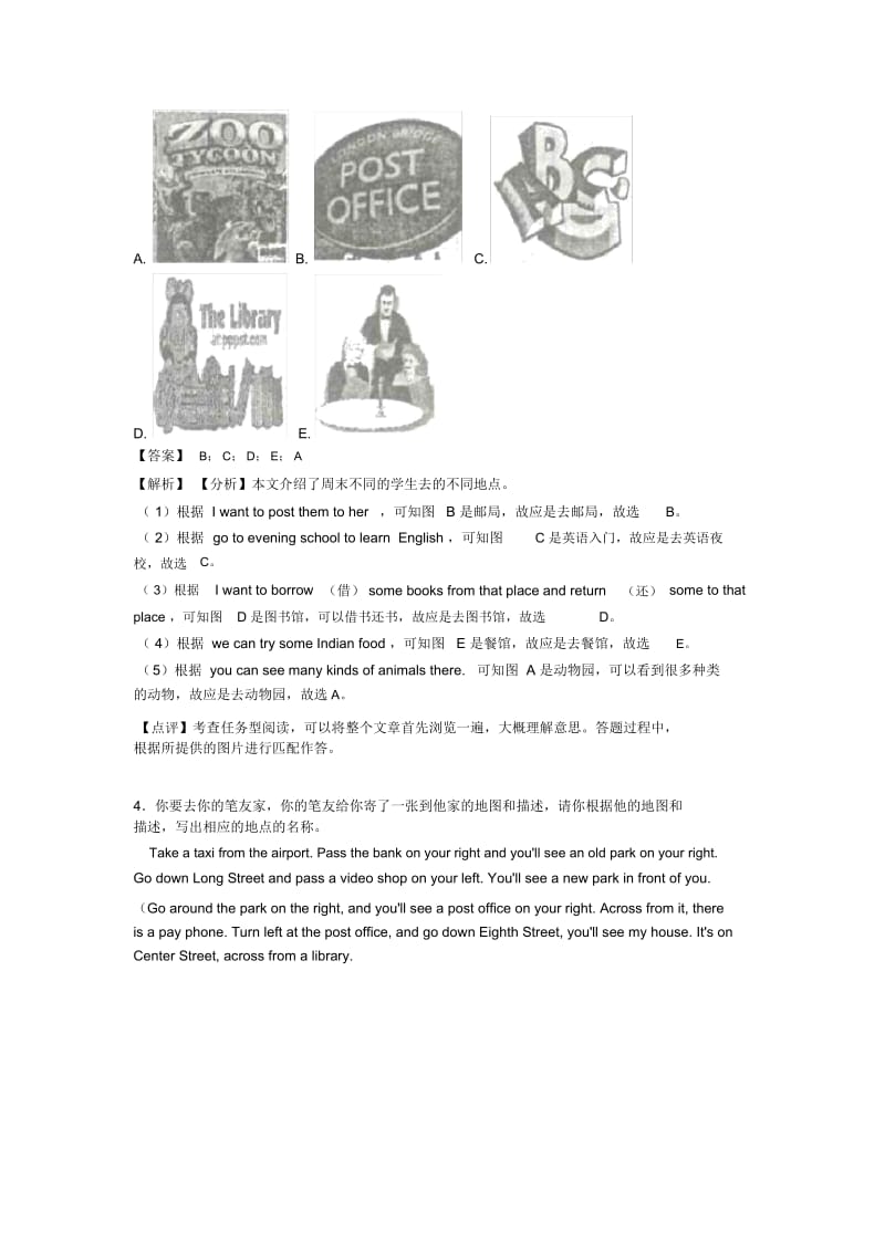 2020-2021年七年级英语下册任务型阅读难题及答案经典1.docx_第3页