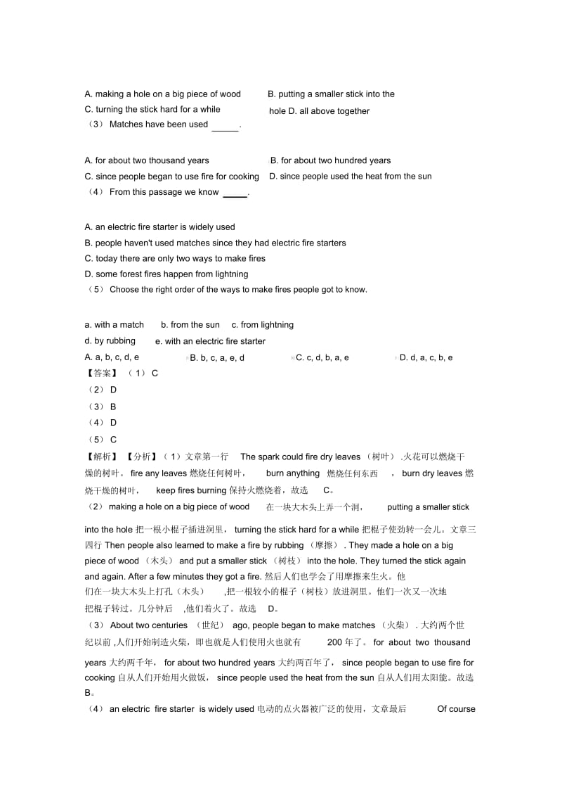 七年级英语下册阅读理解基础知识汇编及练习测试题经典.docx_第3页