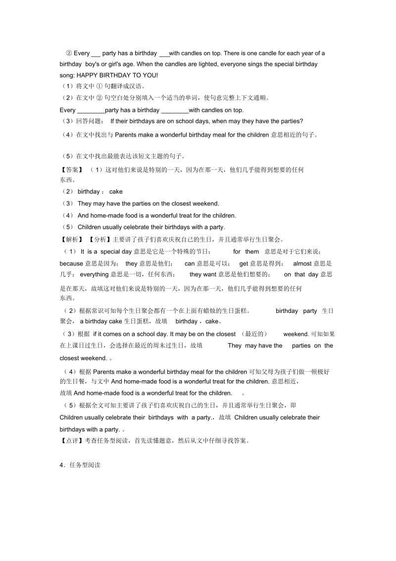 英语七年级英语上册任务型阅读20(附带答案解析).docx_第3页