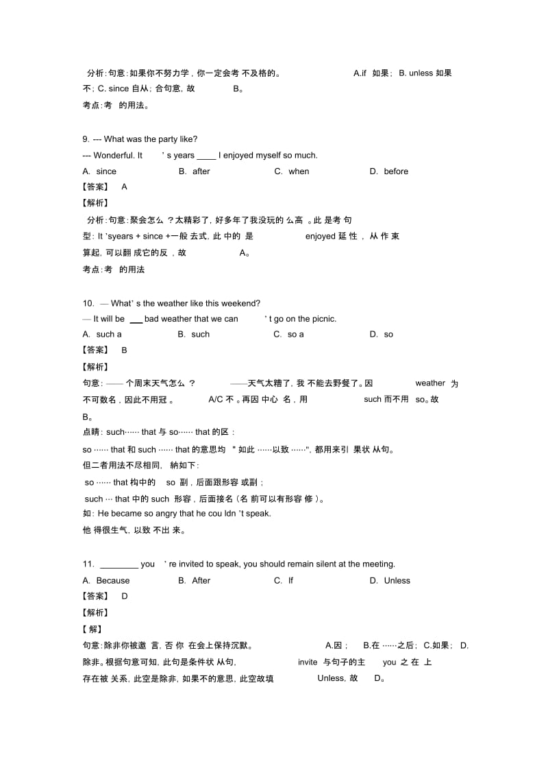 初中英语状语从句及其解题技巧及练习题(含答案)含解析.docx_第3页