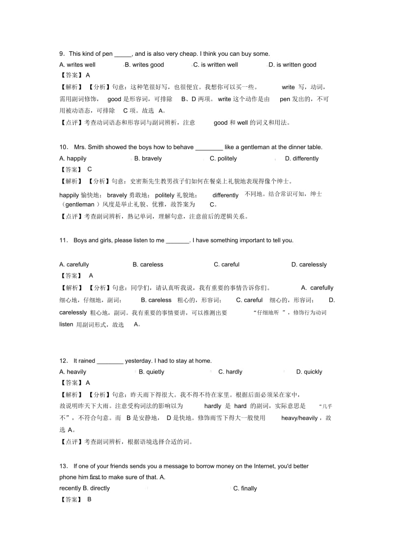 中考英语初中英语副词解题技巧分析及练习题(含答案).docx_第3页