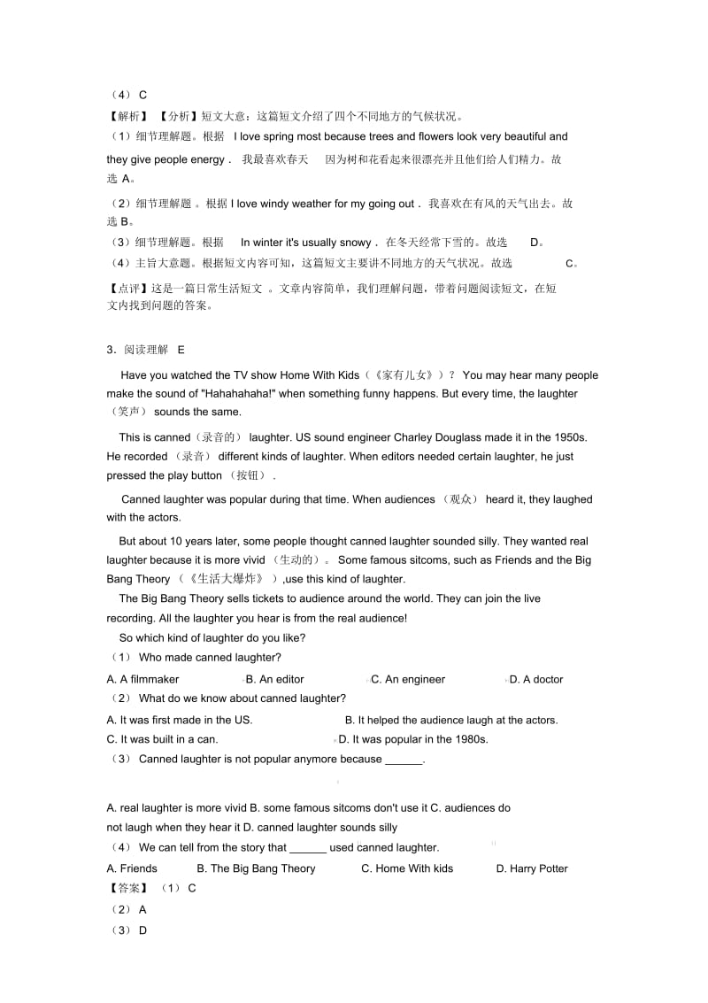 2020-2021年七年级英语上册阅读理解难题及答案经典.docx_第3页