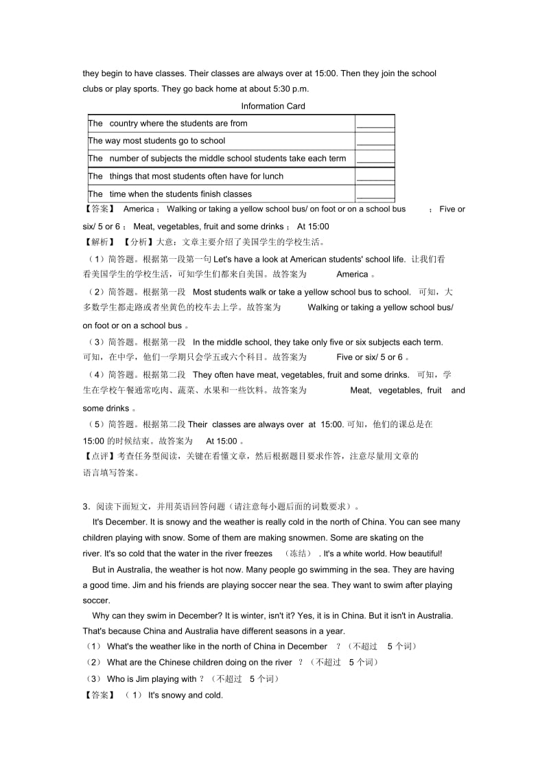 七年级英语下册任务型阅读单元检测题(word).docx_第2页