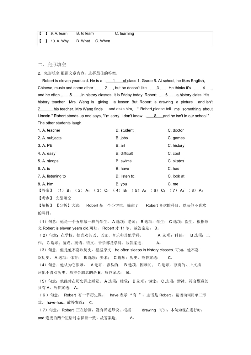 小学英语完形填空技巧练习试题(附答案).docx_第3页