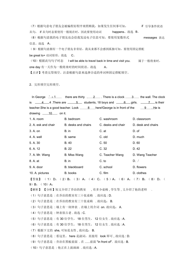 小学英语五年级完形填空复习题(含答案).docx_第2页