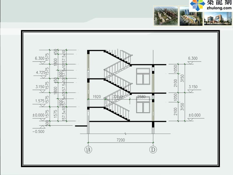 建筑工程楼梯模板施工工艺及现场.ppt_第3页