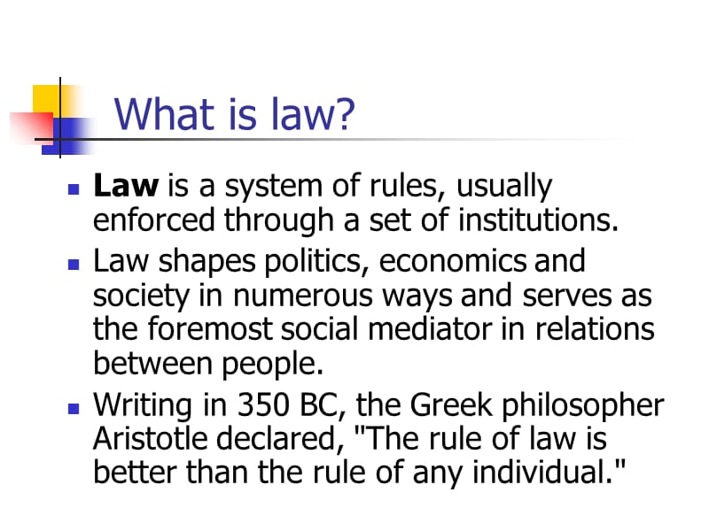 英国法律制度简介.ppt_第2页