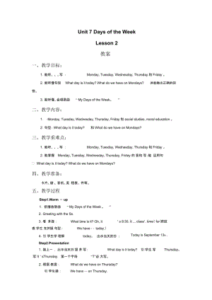 Unit7DaysoftheWeekLesson2教案.docx