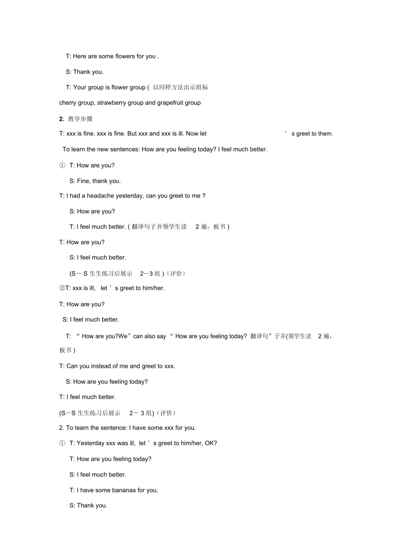 Unit4What'swrongwithyouLesson24教案.docx_第2页