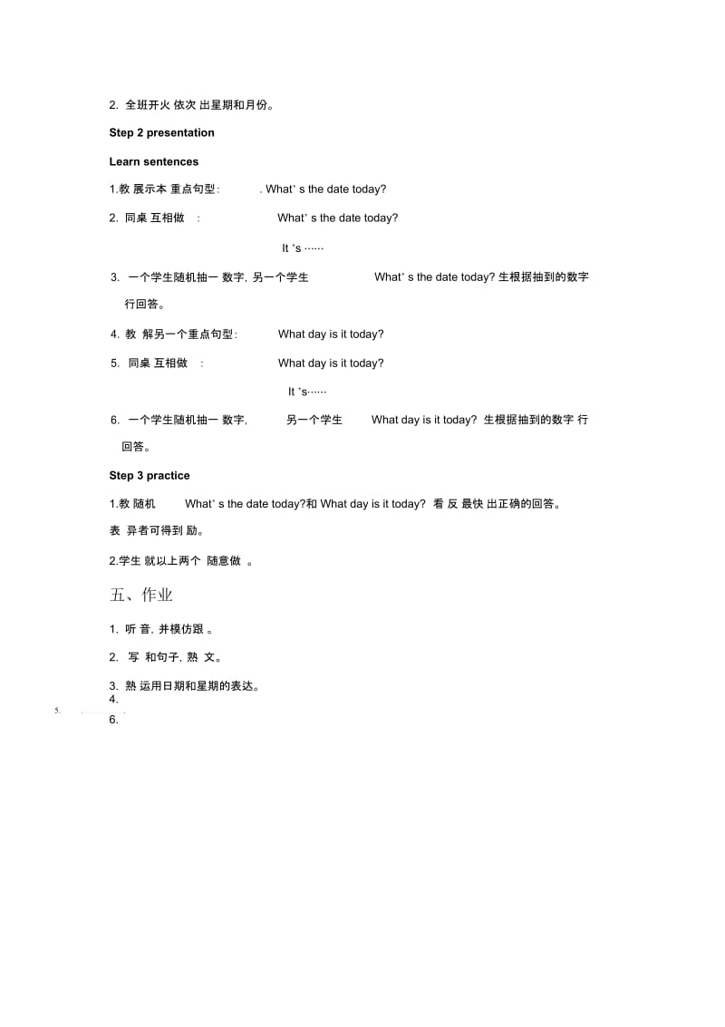 Unit8DatesoftheMonthsPartA教案2.docx_第2页