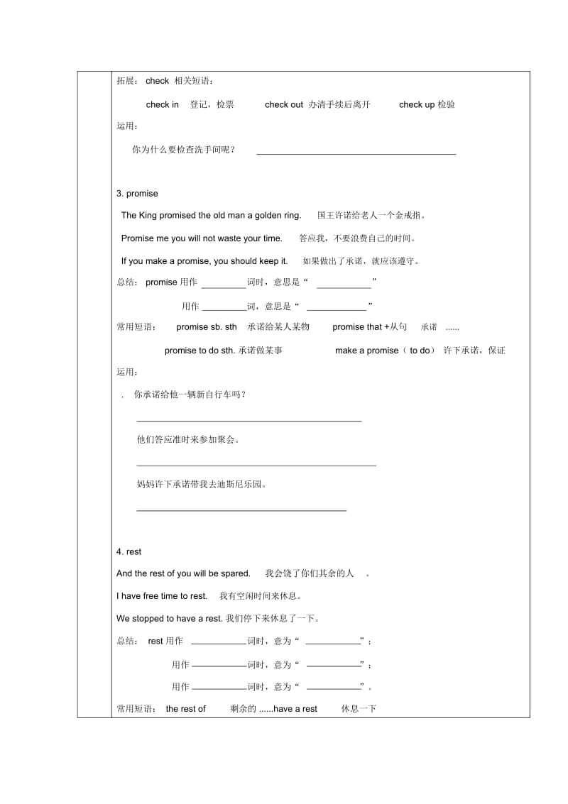 Module1Unit2Numbers教案1.docx_第2页