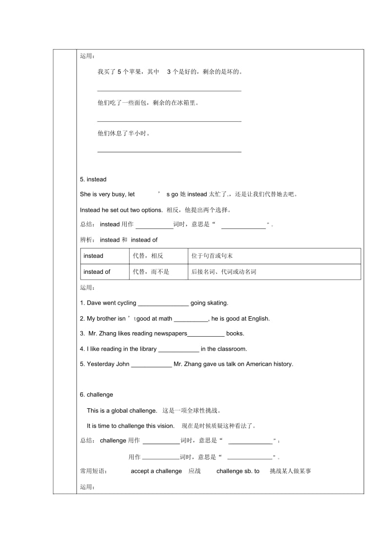 Module1Unit2Numbers教案1.docx_第3页