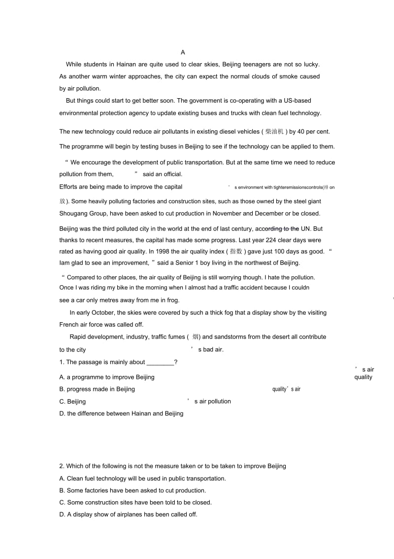 【培优练习】Module3Unit6(英语上教高一上册)-1.docx_第3页