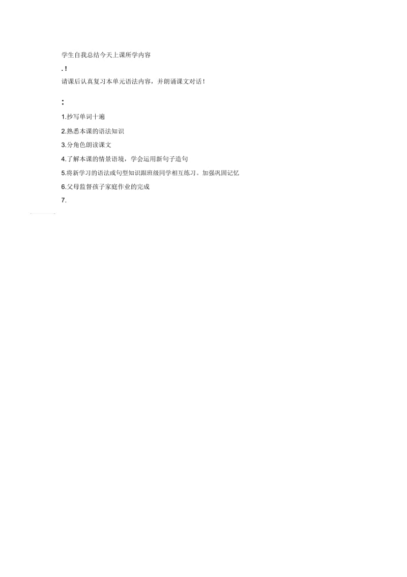 Unit5SchoolLesson3Wereadinthelibrary教案.docx_第3页