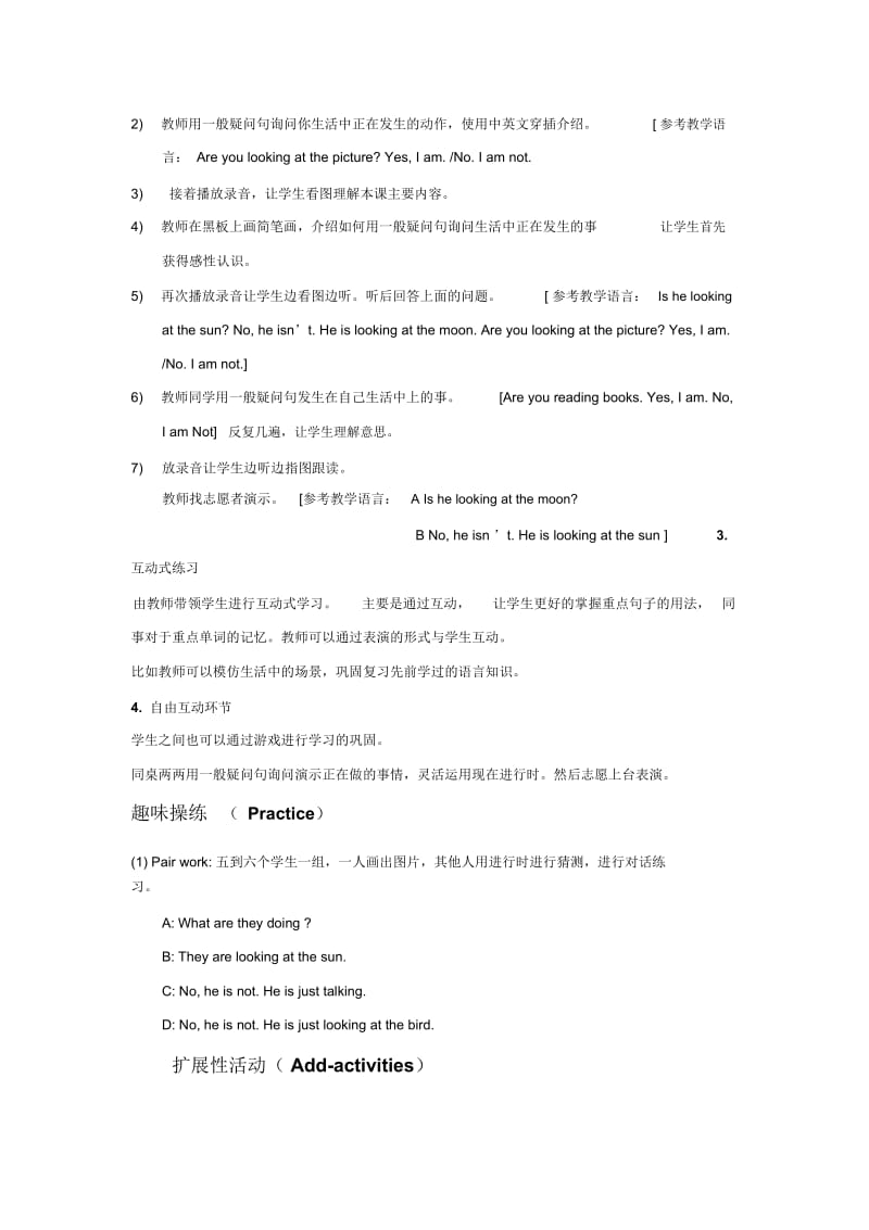 Unit5I'mcleaningmyroomLesson30教案.docx_第2页