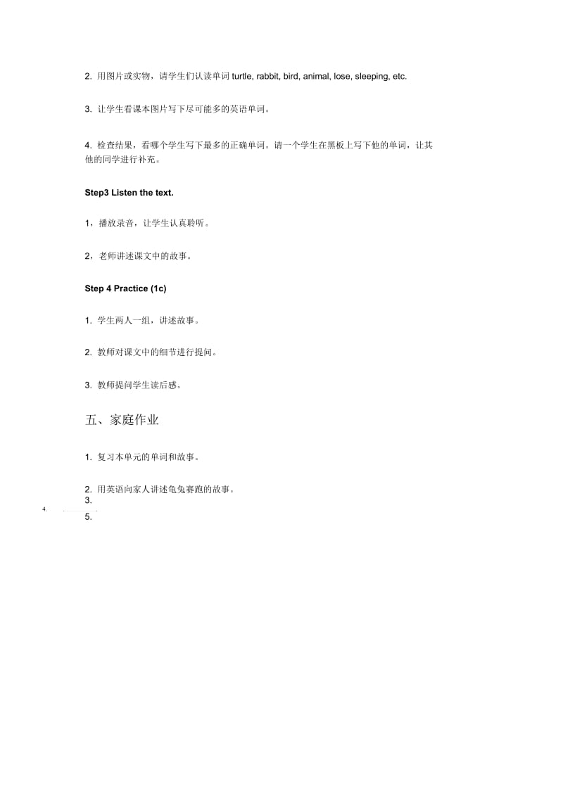 UNIT4WORLDFAMOUSFABLESLESSON22教案.docx_第2页