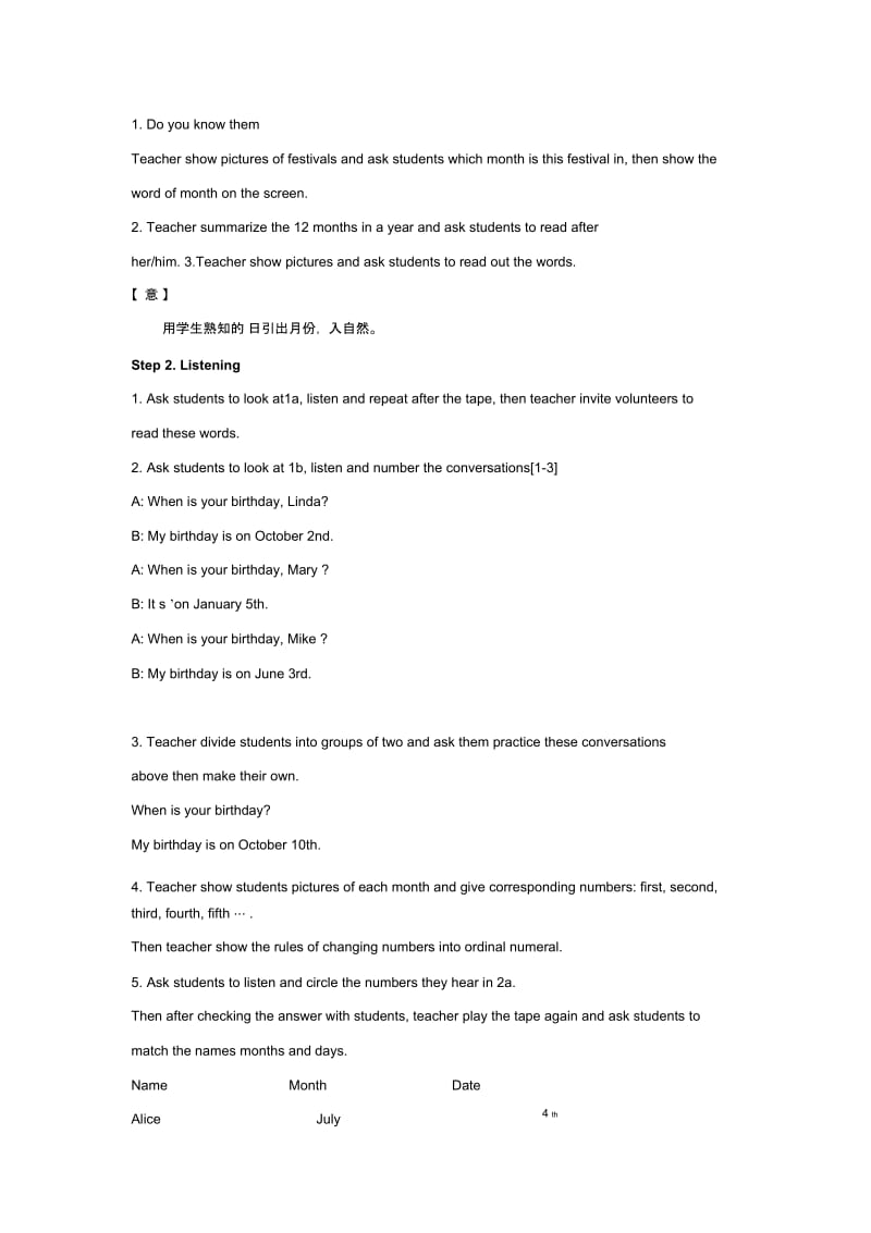 【教学设计】Unit8SectionA(英语人教七上).docx_第2页