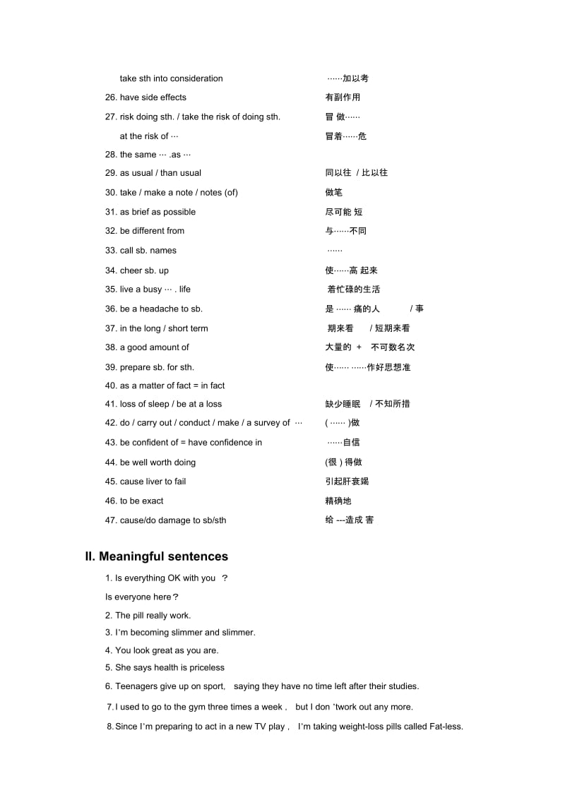 Unit3教学设计.docx_第2页