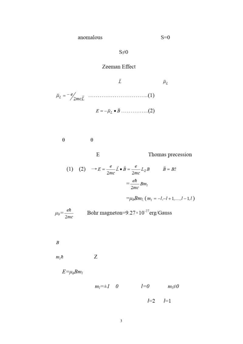 Effect--外加磁场下原子能阶之分裂.docx_第3页