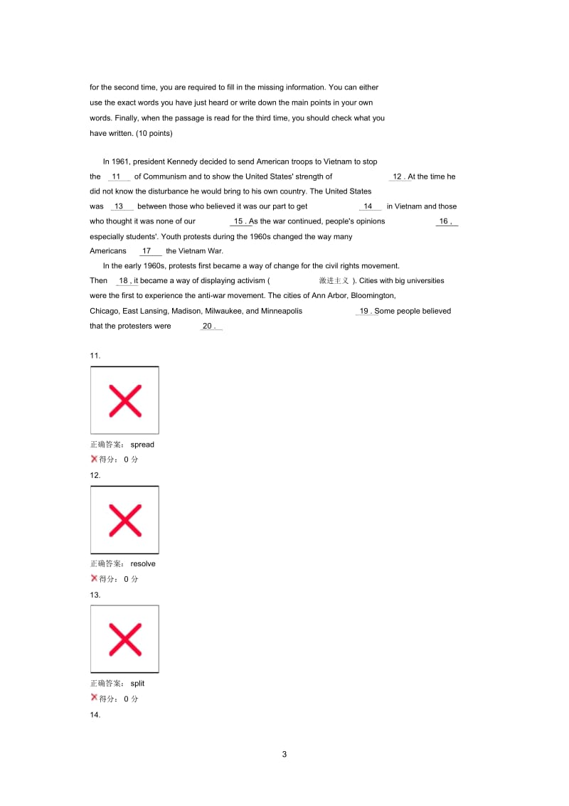 新理念大学英语学习大厅答案1.docx_第3页