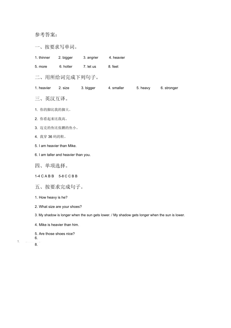 《Unit1HowtallareyouPartB》习题.docx_第3页