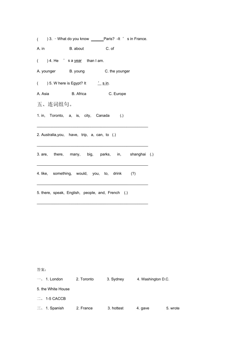 Unit2AroundtheWorldLesson1同步练习3.docx_第2页