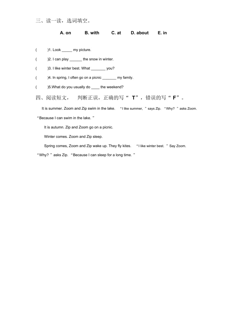 《Unit2MyfavouriteseasonPB》习题.docx_第2页