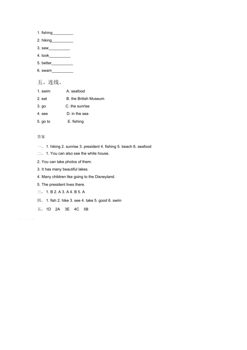 Unit2AroundtheWorldLesson3同步练习1.docx_第2页