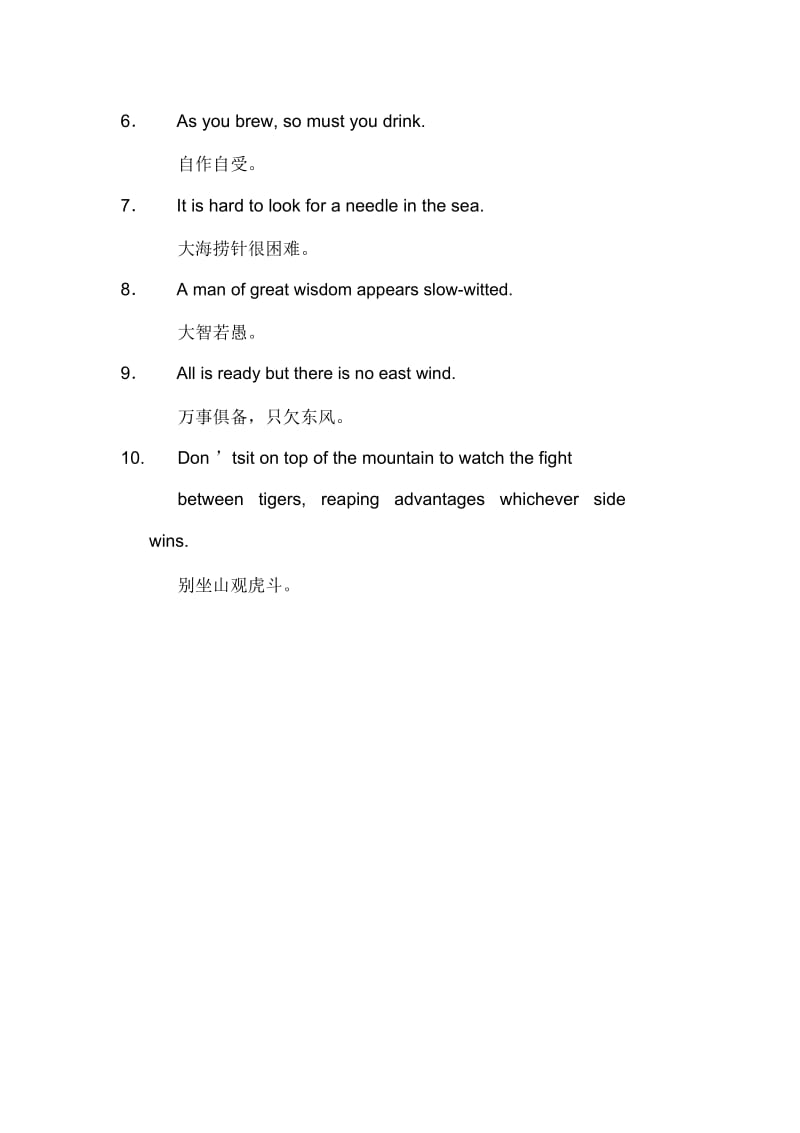 英语小水滴(2).docx_第2页