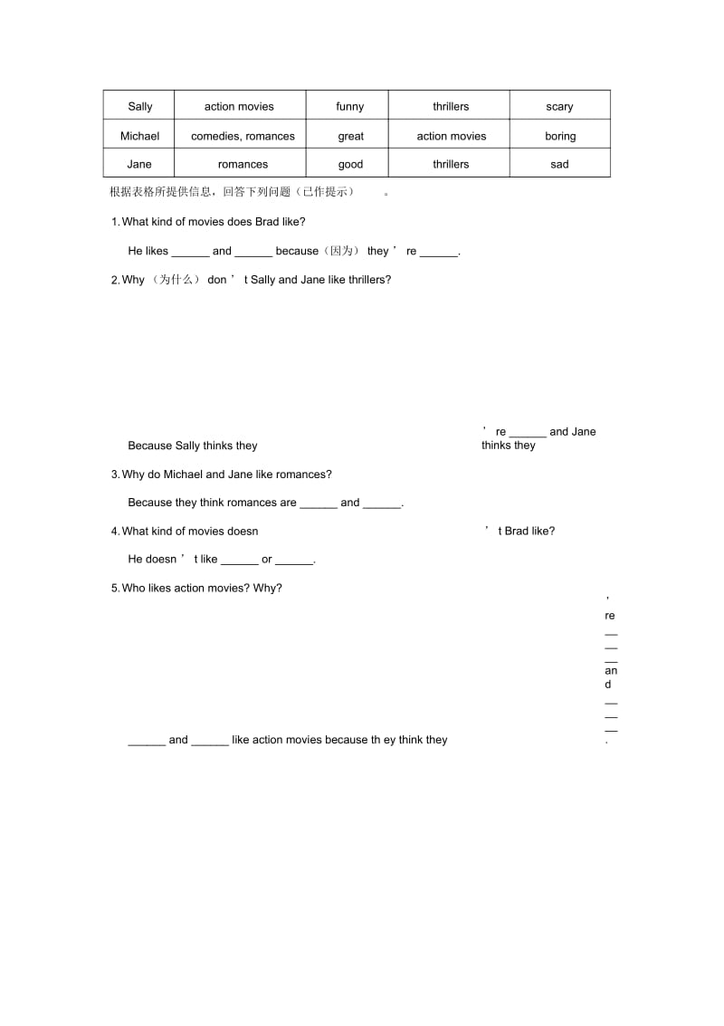 Unit6AnoldmantriedtomovethemountainspartB习题4.docx_第2页