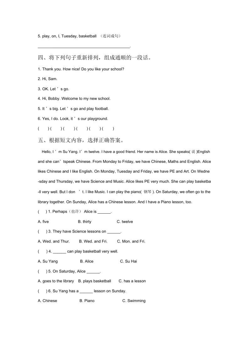 Unit2Afterschool同步练习2.docx_第2页